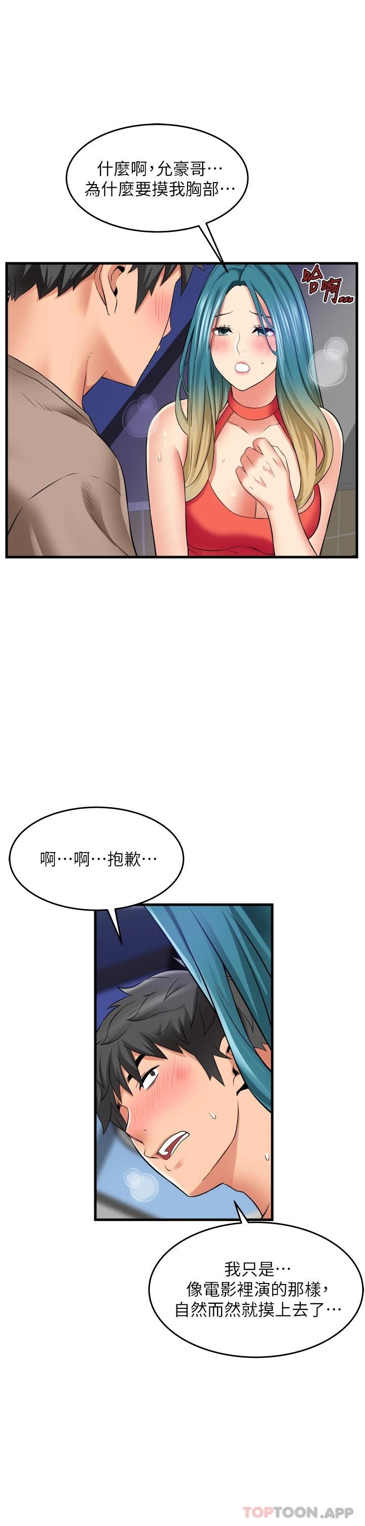 [韩国漫画] 小巷里的秘密 爱情,熟女人妻,巨乳大奶#[44P]-19