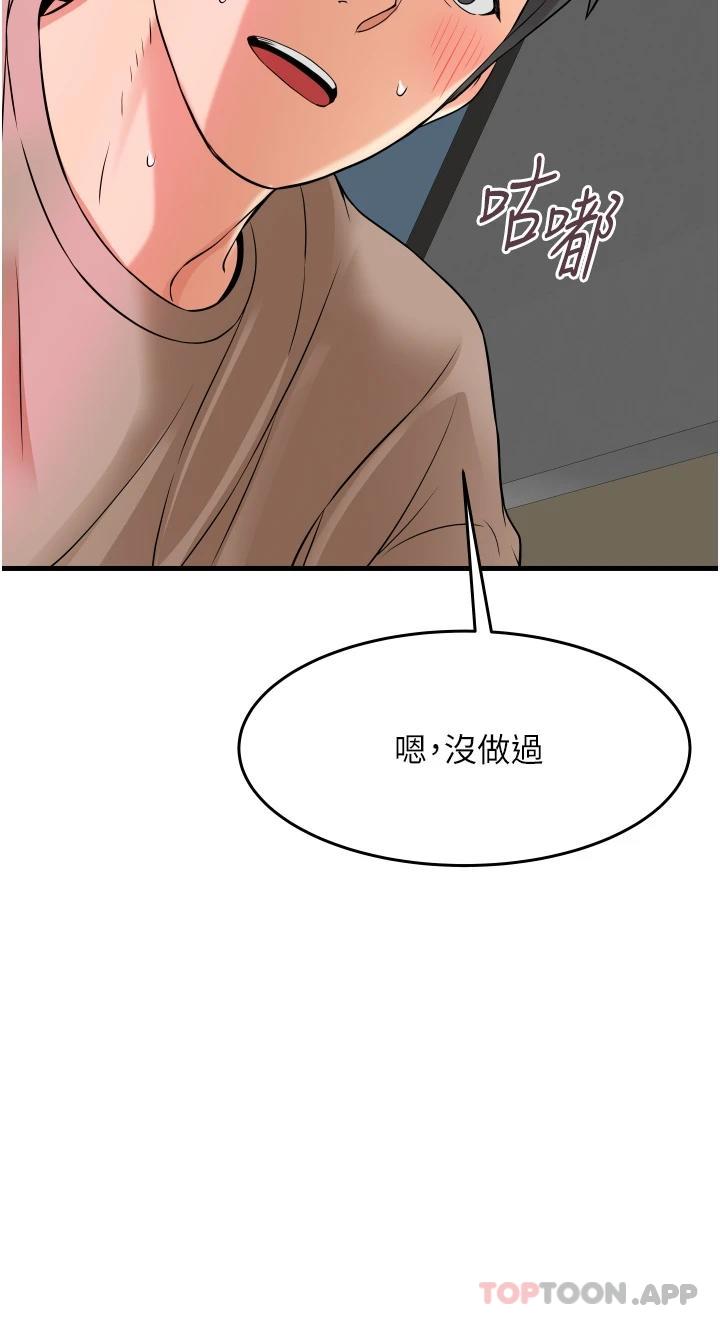 [韩国漫画] 小巷里的秘密 爱情,熟女人妻,巨乳大奶#[44P]-42