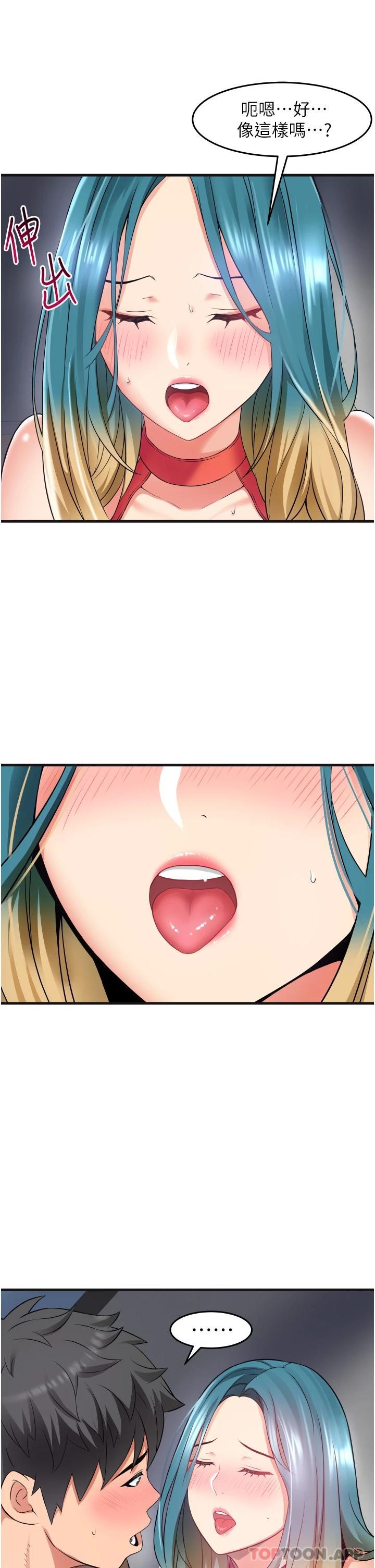 [韩国漫画] 小巷里的秘密 爱情,熟女人妻,巨乳大奶#[44P]-7