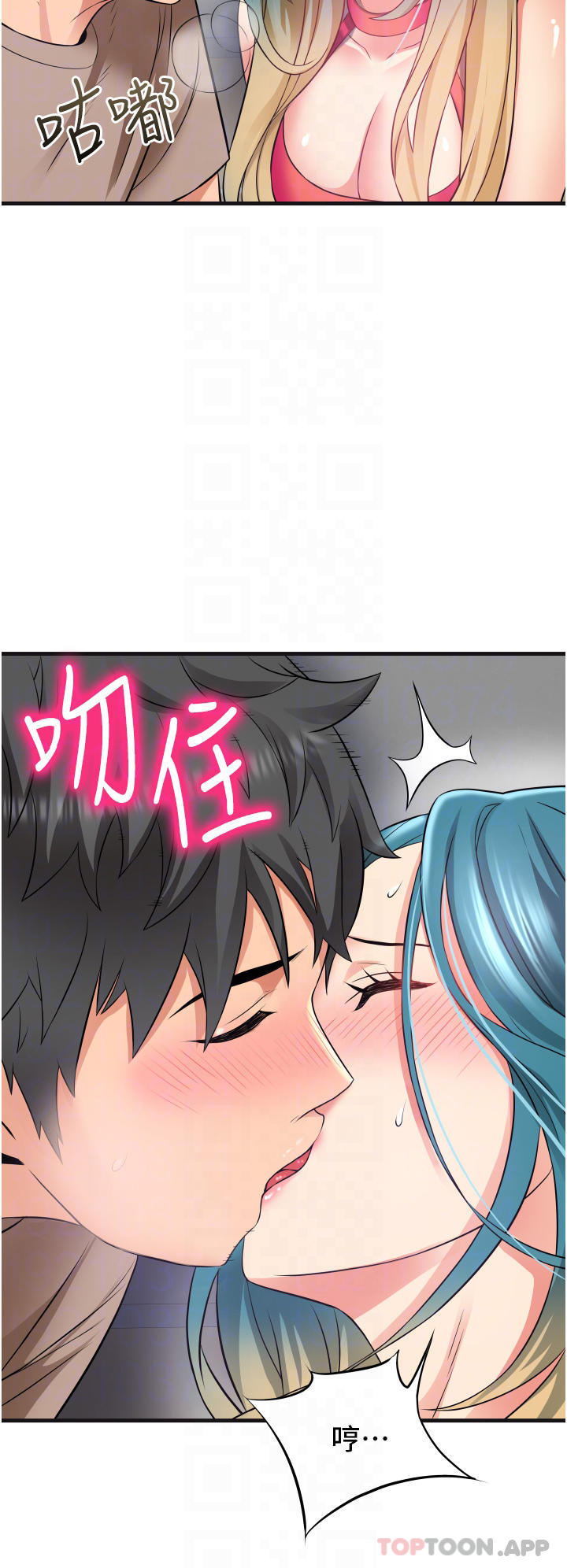 [韩国漫画] 小巷里的秘密 爱情,熟女人妻,巨乳大奶#[44P]-8