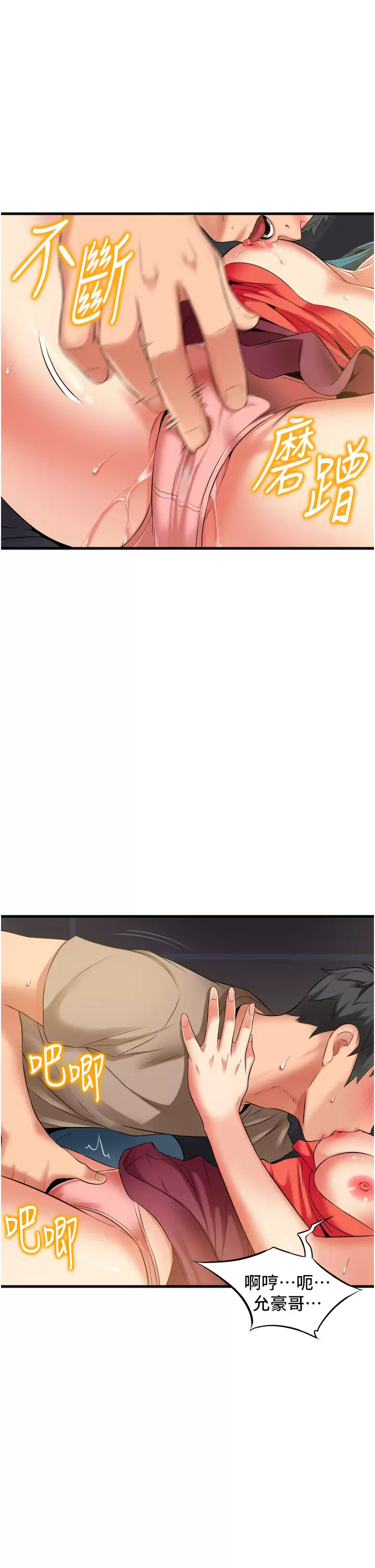[韩国漫画] 小巷里的秘密 爱情,熟女人妻,巨乳大奶#[40P]-21