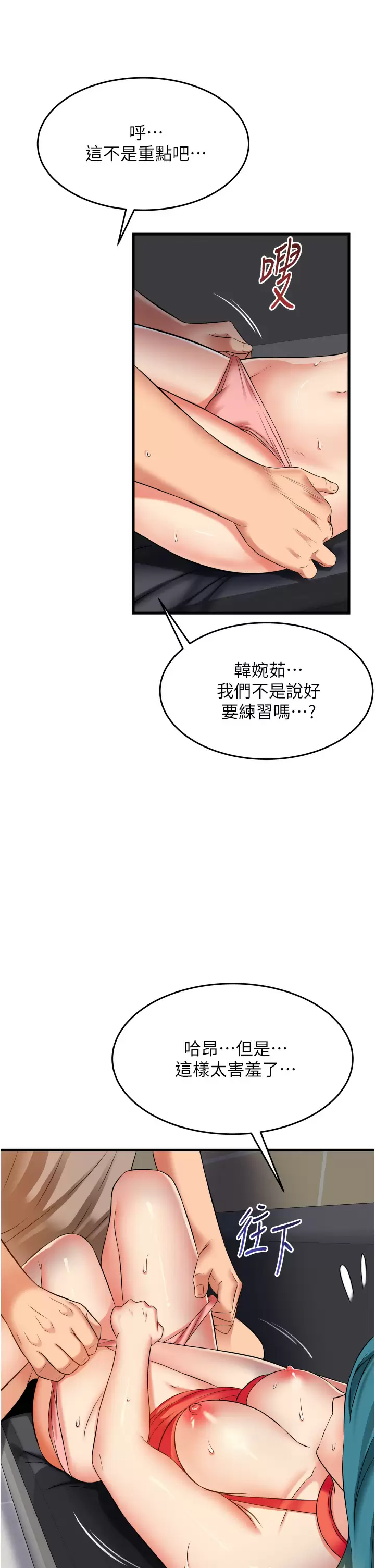 [韩国漫画] 小巷里的秘密 爱情,熟女人妻,巨乳大奶#[40P]-25