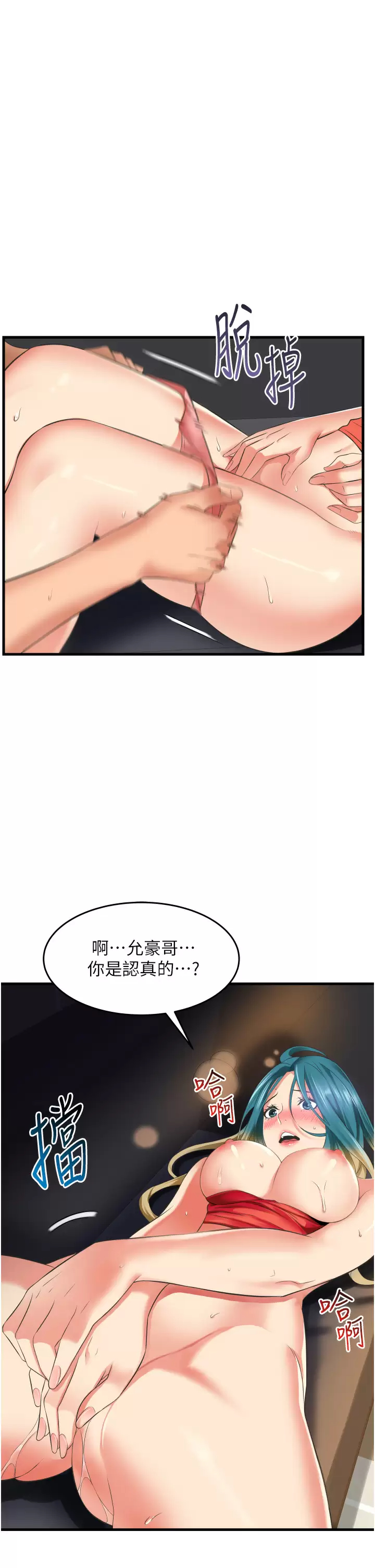 [韩国漫画] 小巷里的秘密 爱情,熟女人妻,巨乳大奶#[40P]-27