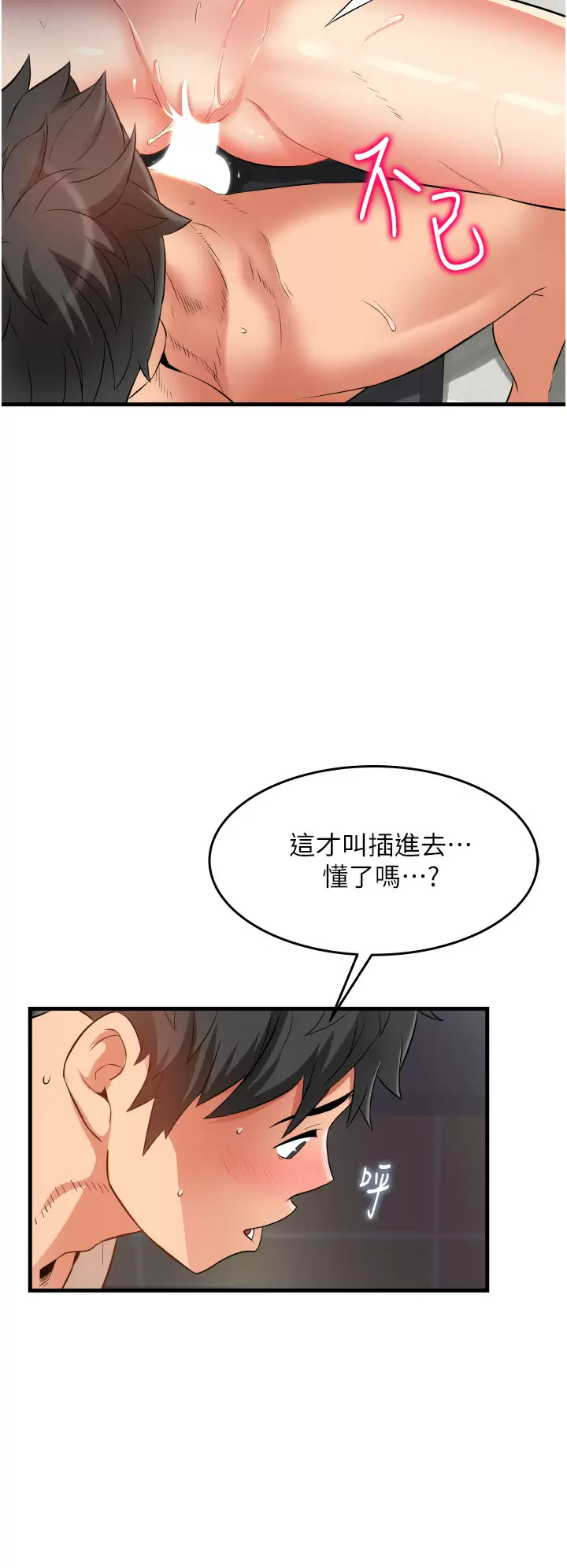 [韩国漫画] 小巷里的秘密 爱情,熟女人妻,巨乳大奶#[40P]-34