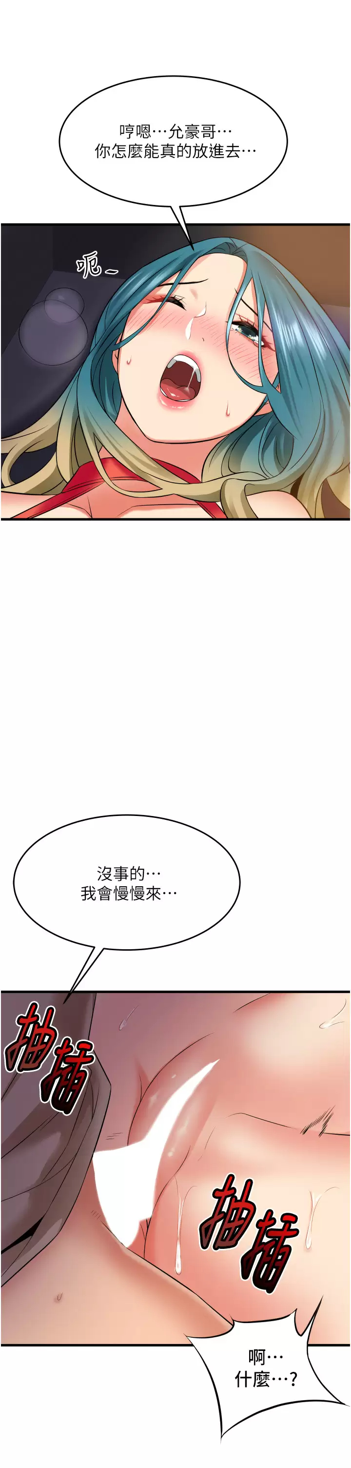 [韩国漫画] 小巷里的秘密 爱情,熟女人妻,巨乳大奶#[40P]-35