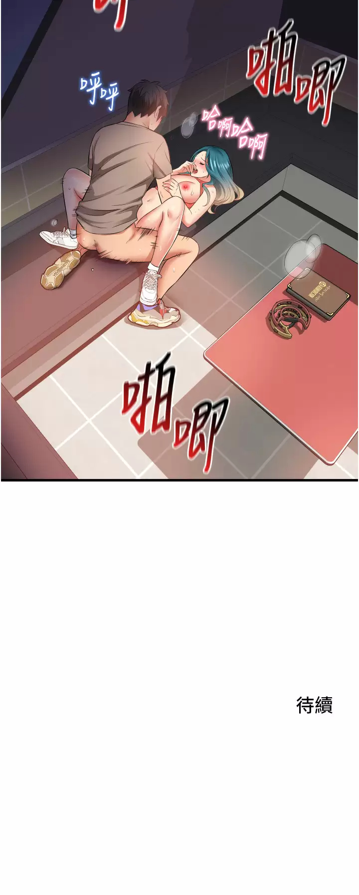 [韩国漫画] 小巷里的秘密 爱情,熟女人妻,巨乳大奶#[40P]-40