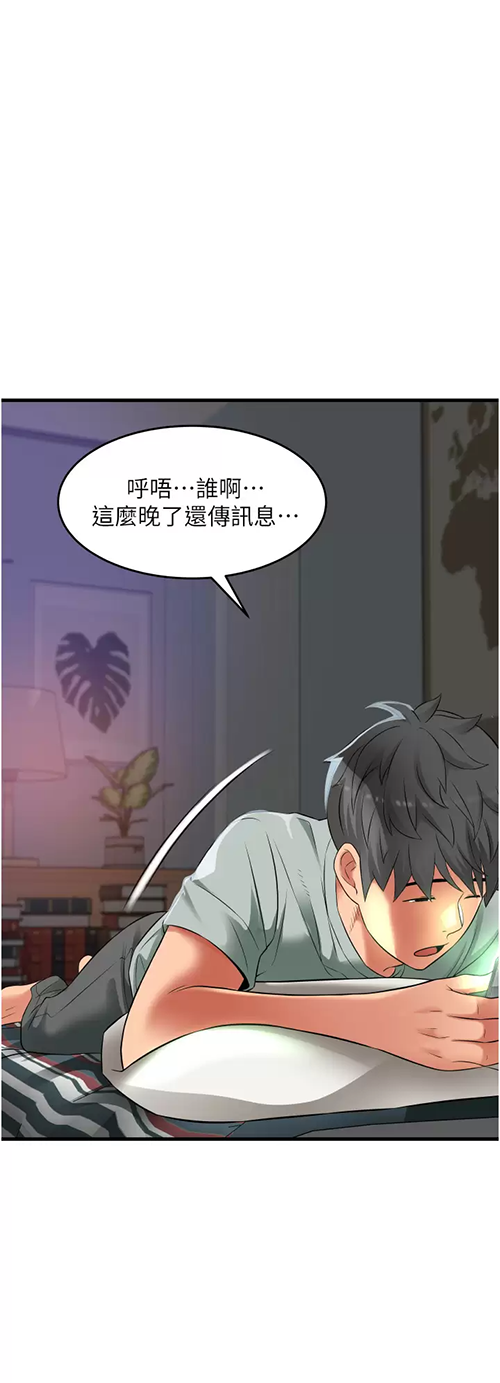 [韩国漫画] 小巷里的秘密 爱情,熟女人妻,巨乳大奶#[41P]-32