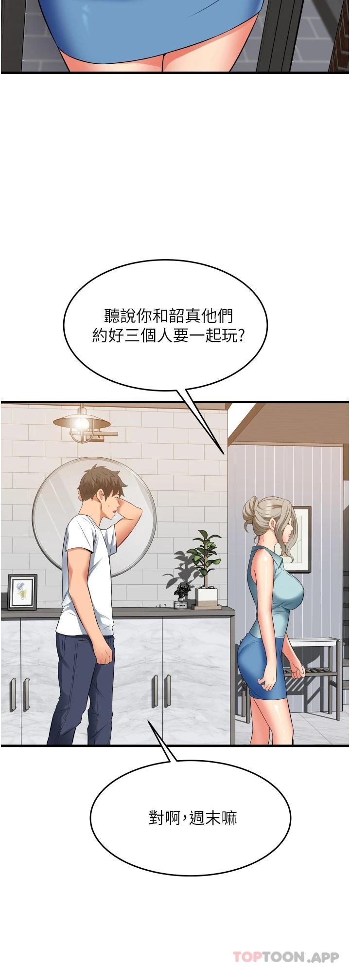 [韩国漫画] 小巷里的秘密 爱情,熟女人妻,巨乳大奶#[46P]-25