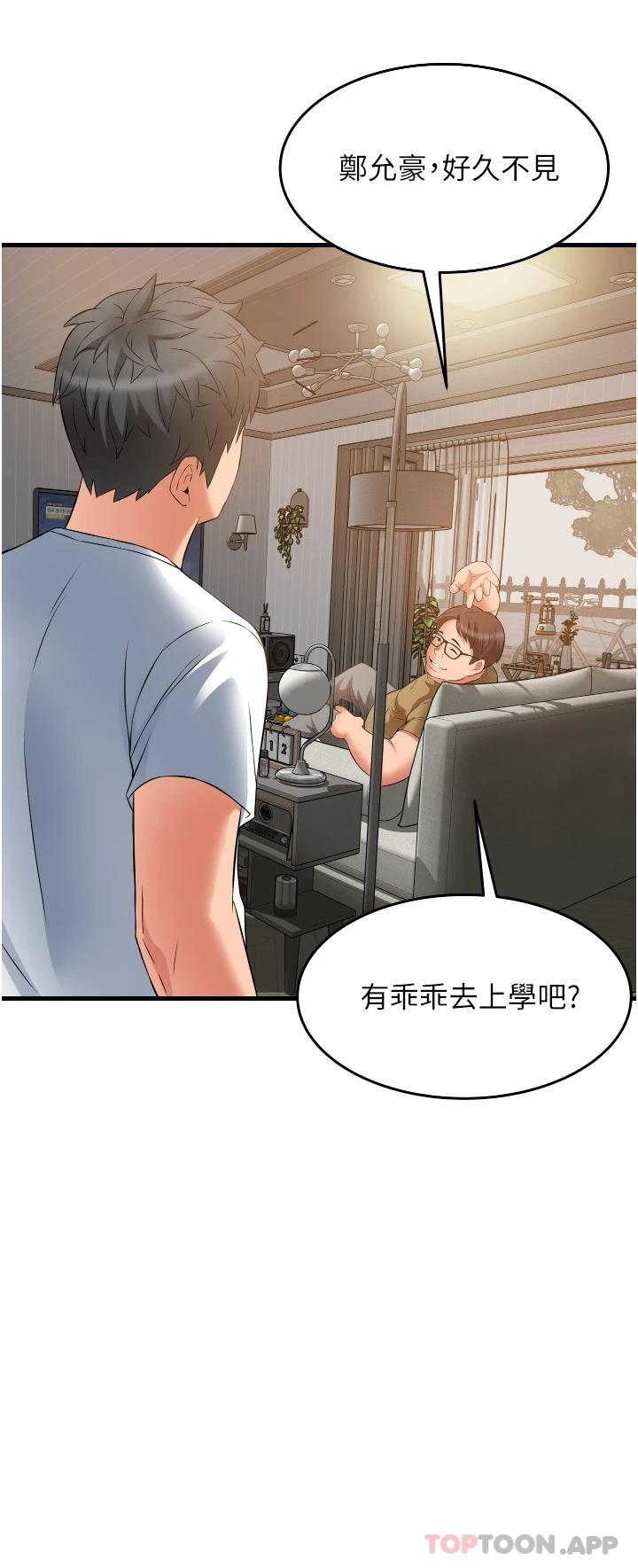 [韩国漫画] 小巷里的秘密 爱情,熟女人妻,巨乳大奶#[46P]-27