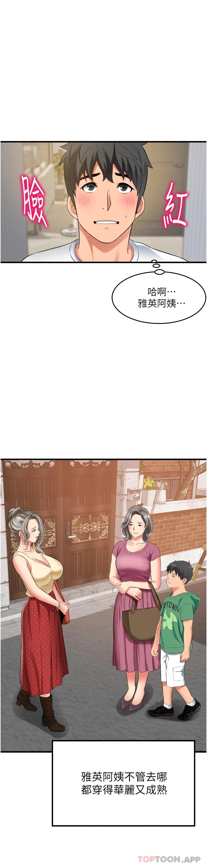 [韩国漫画] 小巷里的秘密 爱情,熟女人妻,巨乳大奶#[46P]-32