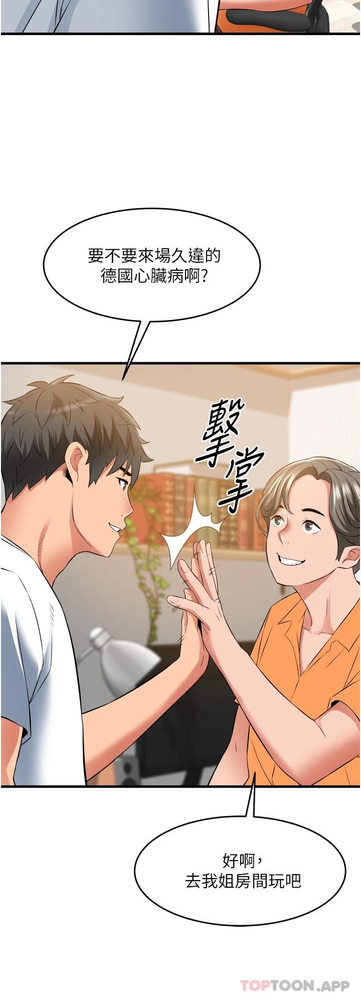 [韩国漫画] 小巷里的秘密 爱情,熟女人妻,巨乳大奶#[46P]-35