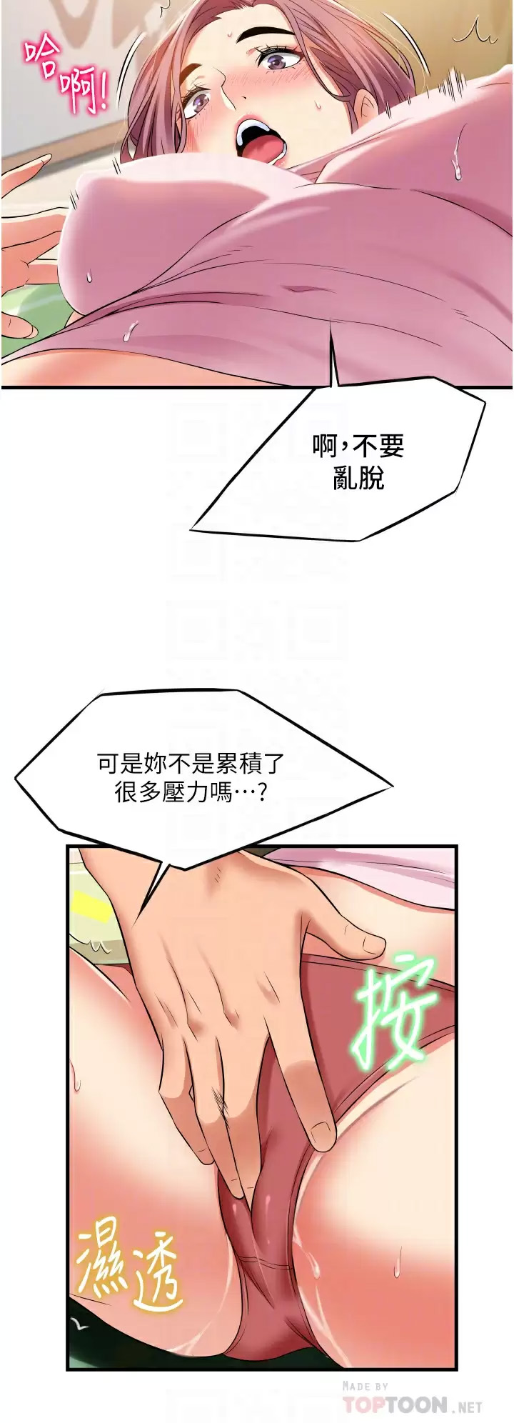 [韩国漫画] 小巷里的秘密 爱情,熟女人妻,巨乳大奶#[37P]-10