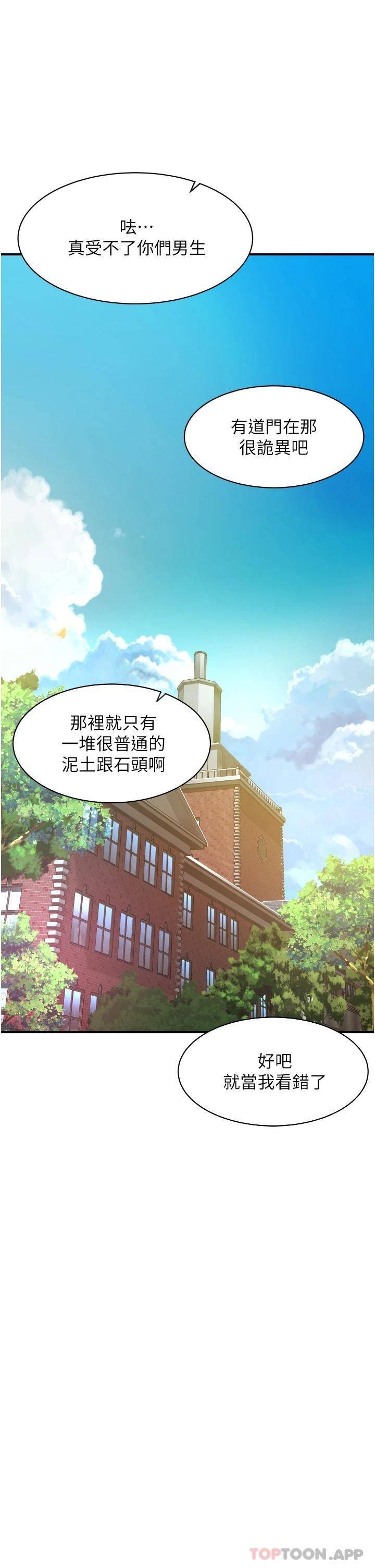 [韩国漫画] 小巷里的秘密 爱情,熟女人妻,巨乳大奶#[69P]-45