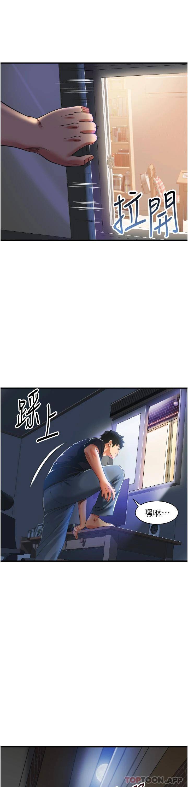 [韩国漫画] 小巷里的秘密 爱情,熟女人妻,巨乳大奶#[69P]-57
