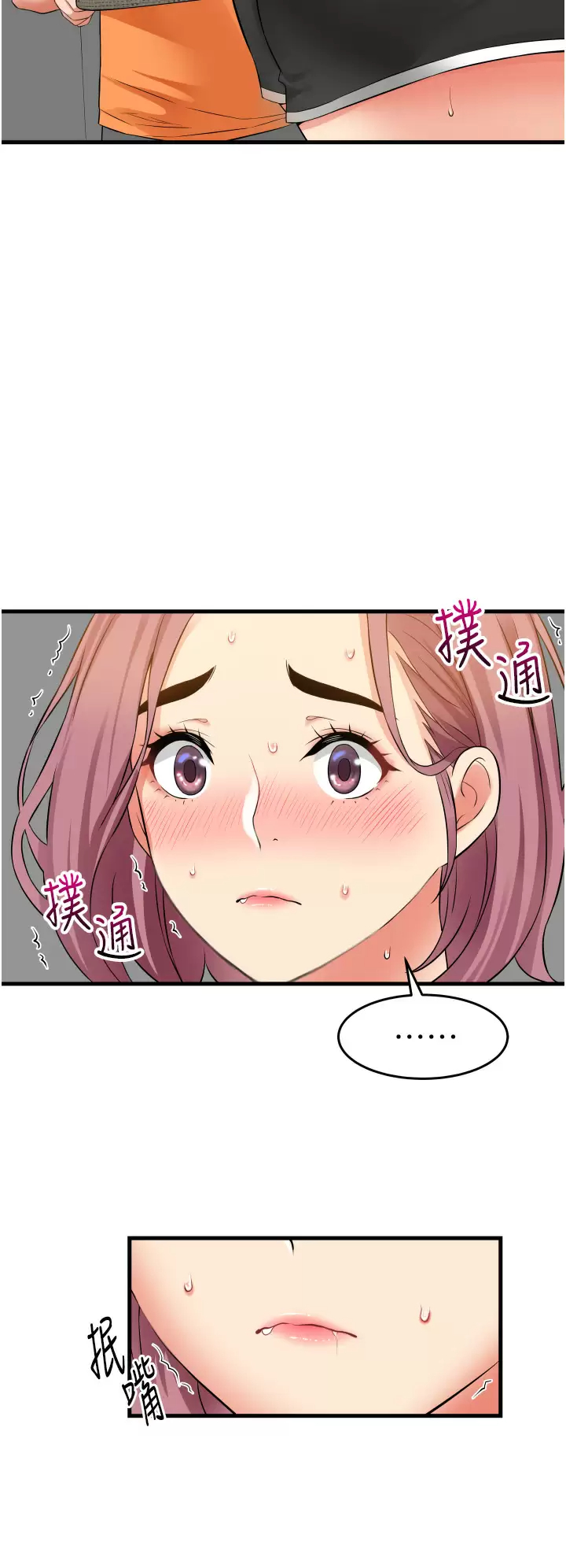 [韩国漫画] 小巷里的秘密 爱情,熟女人妻,巨乳大奶#[41P]-32