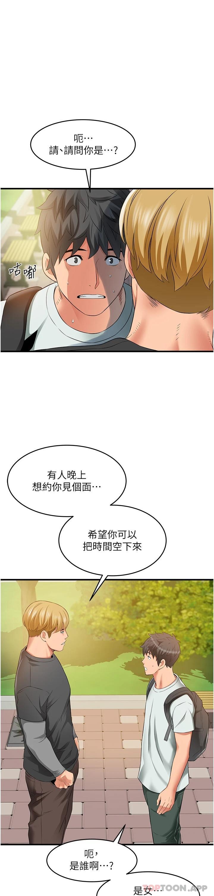 [韩国漫画] 小巷里的秘密 爱情,熟女人妻,巨乳大奶#[44P]-18