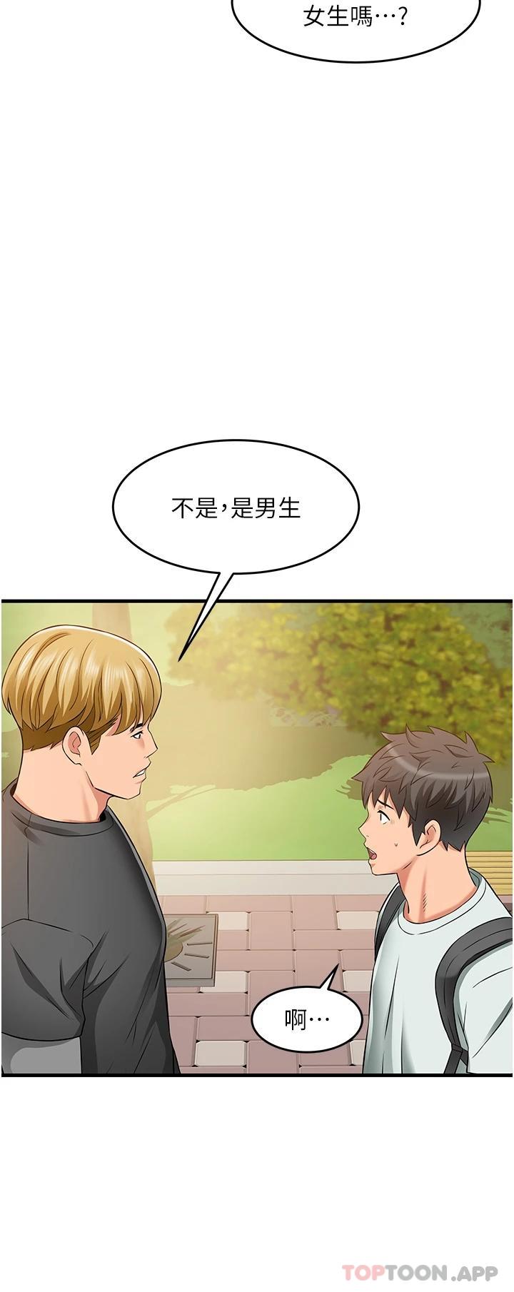 [韩国漫画] 小巷里的秘密 爱情,熟女人妻,巨乳大奶#[44P]-19