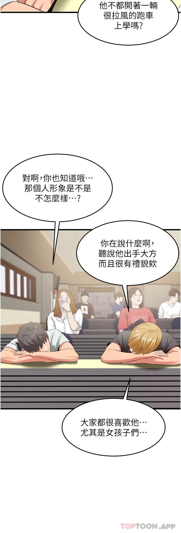[韩国漫画] 小巷里的秘密 爱情,熟女人妻,巨乳大奶#[44P]-23