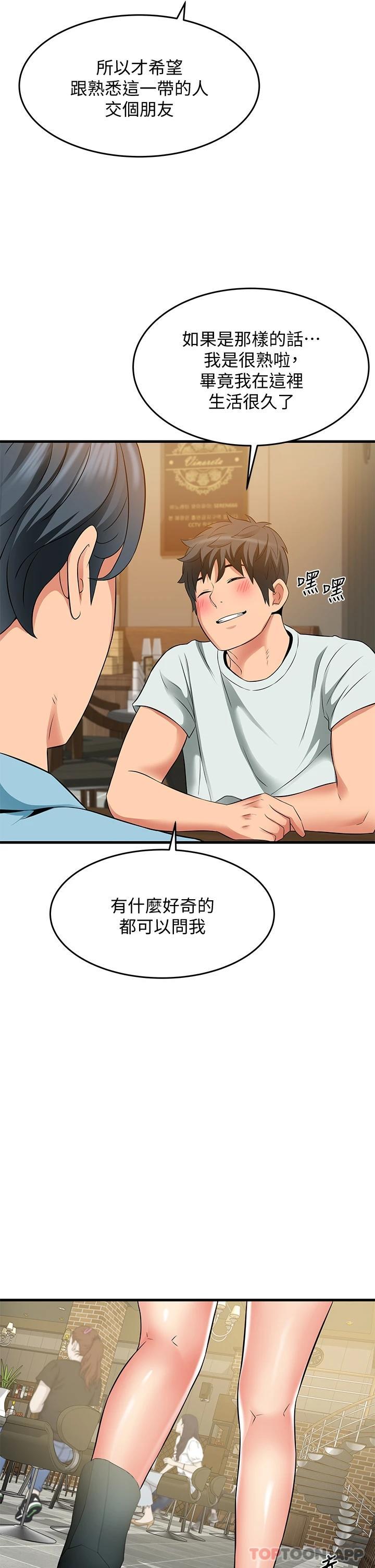 [韩国漫画] 小巷里的秘密 爱情,熟女人妻,巨乳大奶#[44P]-28
