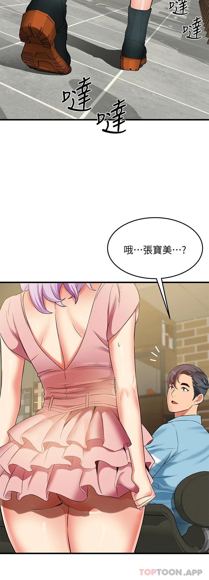 [韩国漫画] 小巷里的秘密 爱情,熟女人妻,巨乳大奶#[44P]-29