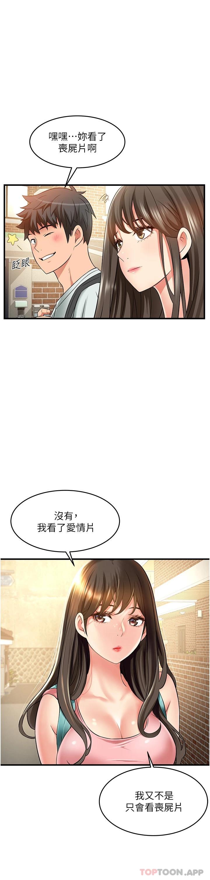 [韩国漫画] 小巷里的秘密 爱情,熟女人妻,巨乳大奶#[44P]-5