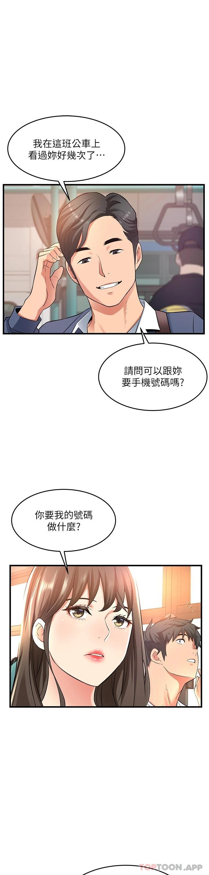 [韩国漫画] 小巷里的秘密 爱情,熟女人妻,巨乳大奶#[44P]-9