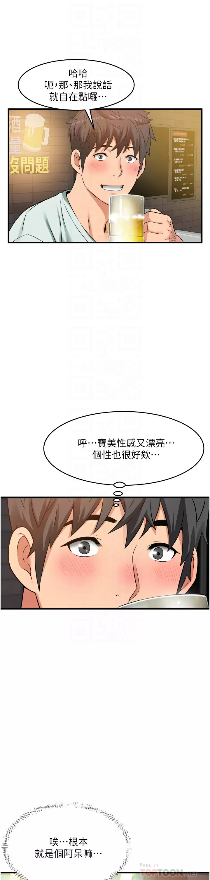 [韩国漫画] 小巷里的秘密 爱情,熟女人妻,巨乳大奶#[42P]-12