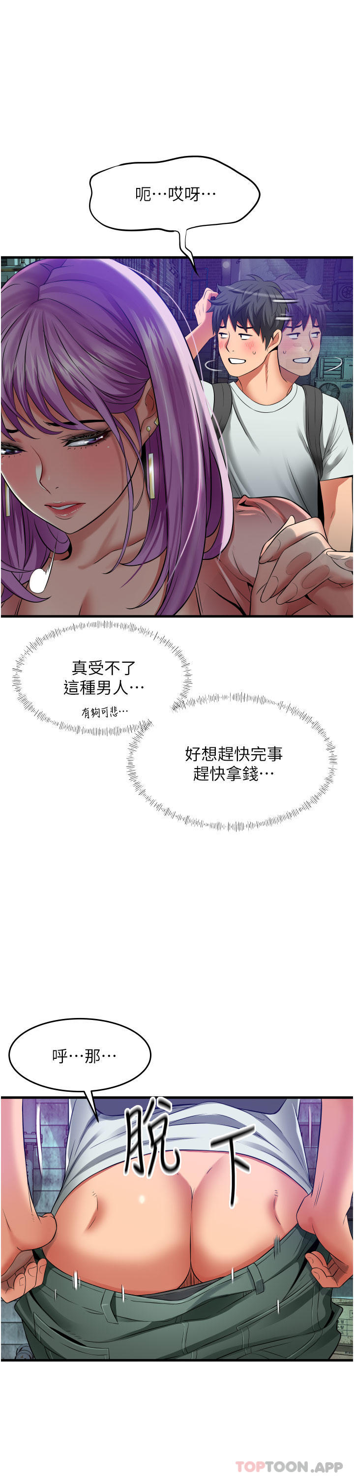 [韩国漫画] 小巷里的秘密 爱情,熟女人妻,巨乳大奶#[41P]-21