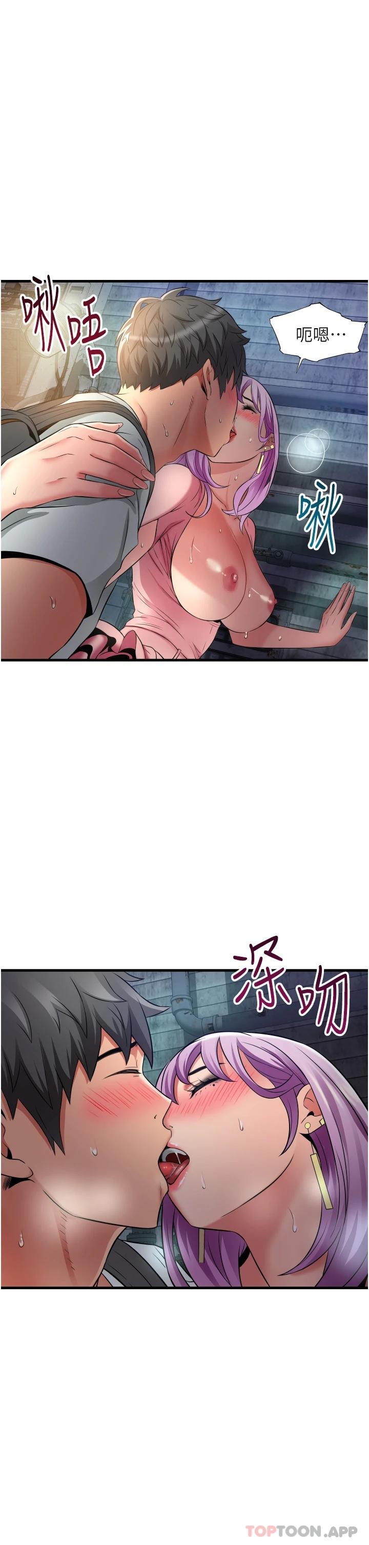 [韩国漫画] 小巷里的秘密 爱情,熟女人妻,巨乳大奶#[41P]-21