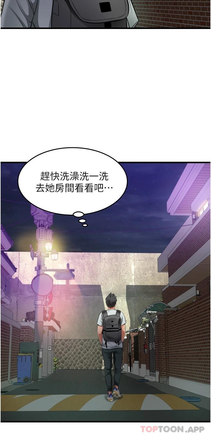 [韩国漫画] 小巷里的秘密 爱情,熟女人妻,巨乳大奶#[41P]-30