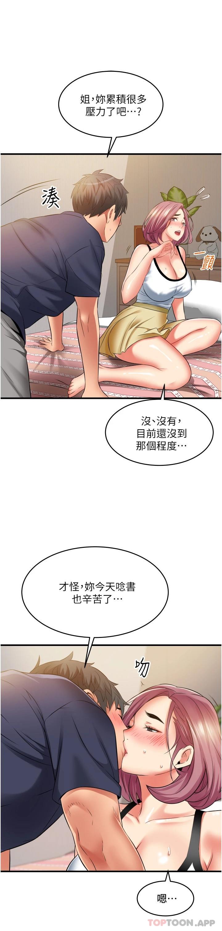 [韩国漫画] 小巷里的秘密 爱情,熟女人妻,巨乳大奶#[41P]-35