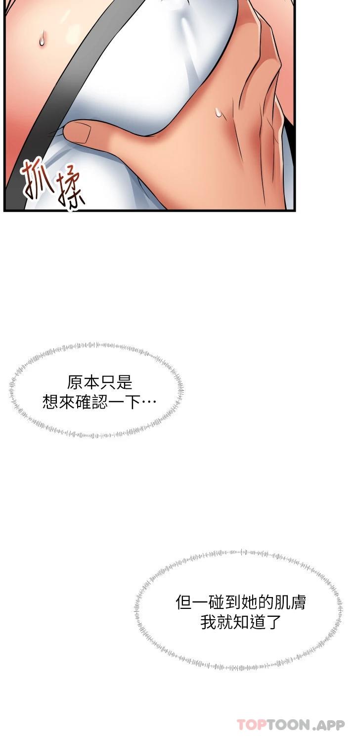 [韩国漫画] 小巷里的秘密 爱情,熟女人妻,巨乳大奶#[41P]-38