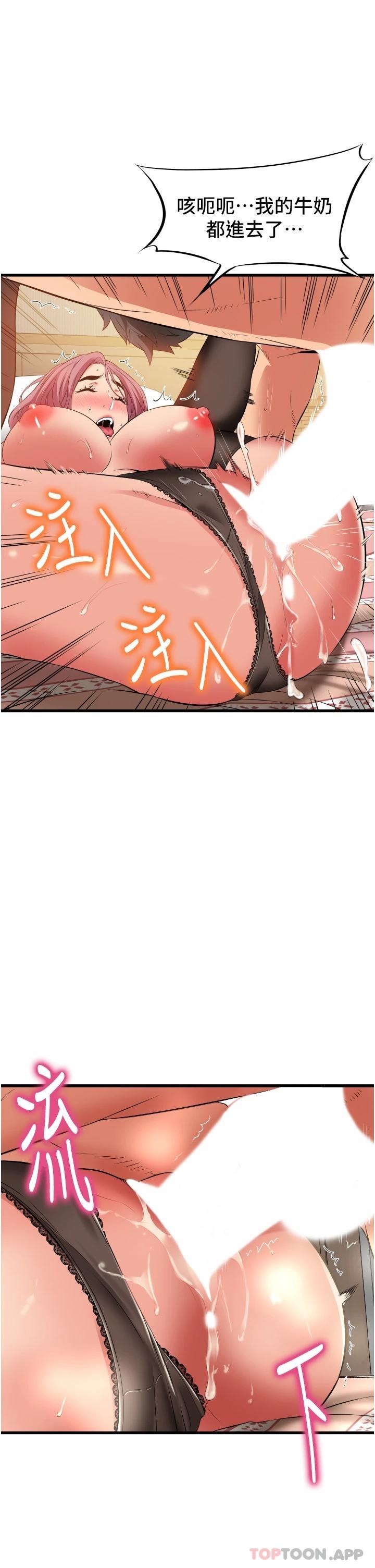 [韩国漫画] 小巷里的秘密 爱情,熟女人妻,巨乳大奶#[35P]-30