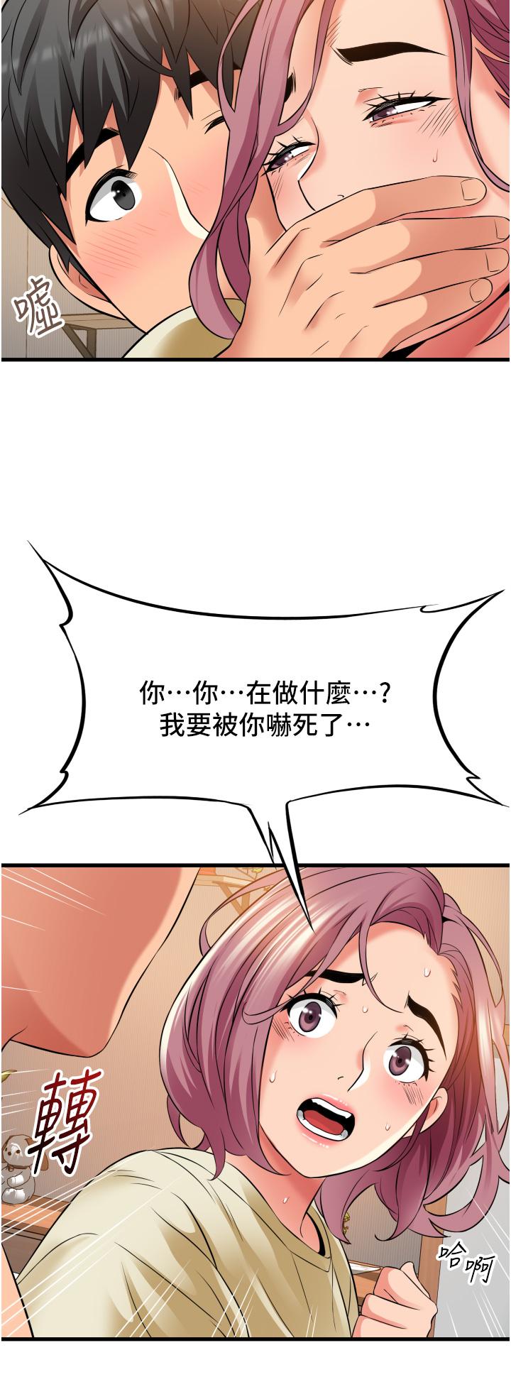 [韩国漫画] 小巷里的秘密 爱情,熟女人妻,巨乳大奶#[42P]-34