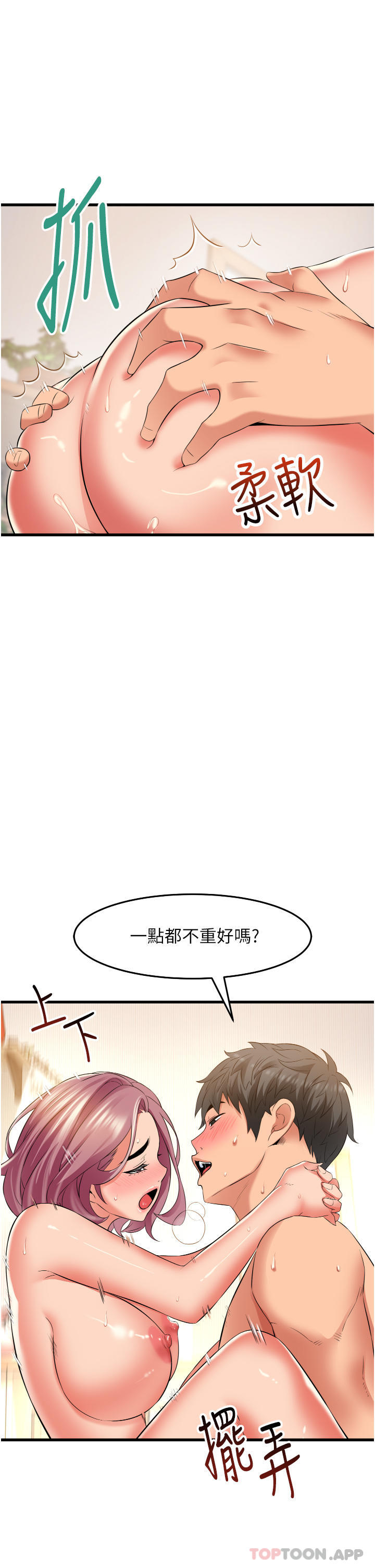 [韩国漫画] 小巷里的秘密 爱情,熟女人妻,巨乳大奶#[37P]-25