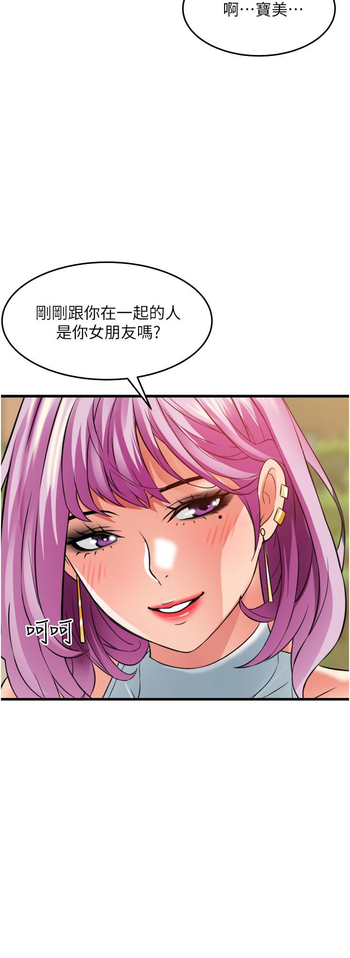 [韩国漫画] 小巷里的秘密 爱情,熟女人妻,巨乳大奶#[45P]-16