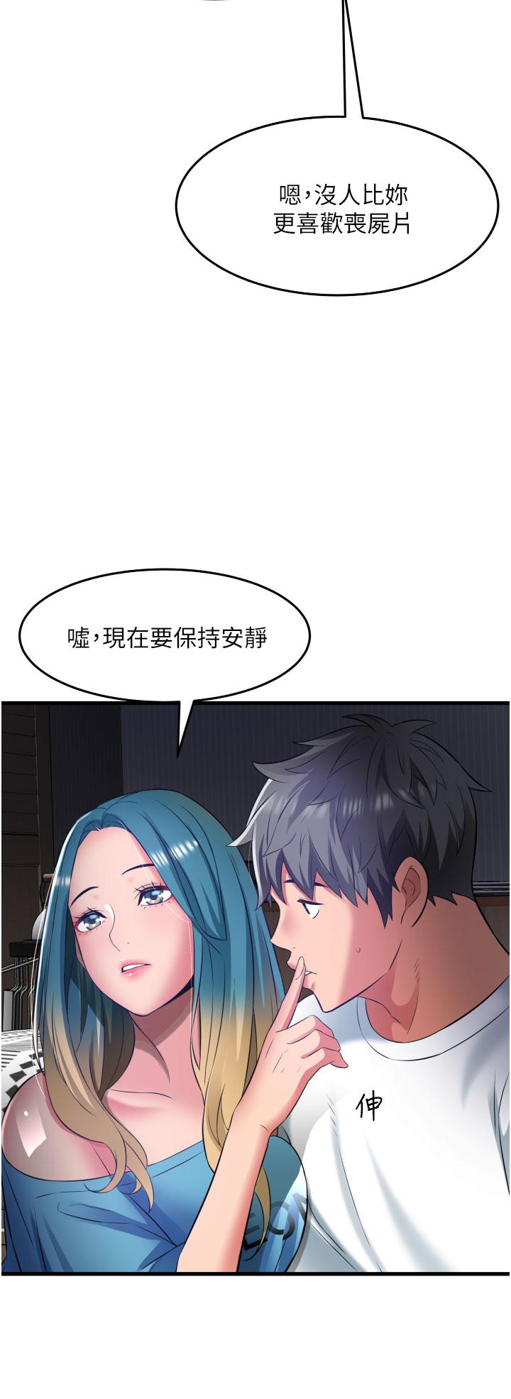 [韩国漫画] 小巷里的秘密 爱情,熟女人妻,巨乳大奶#[45P]-40