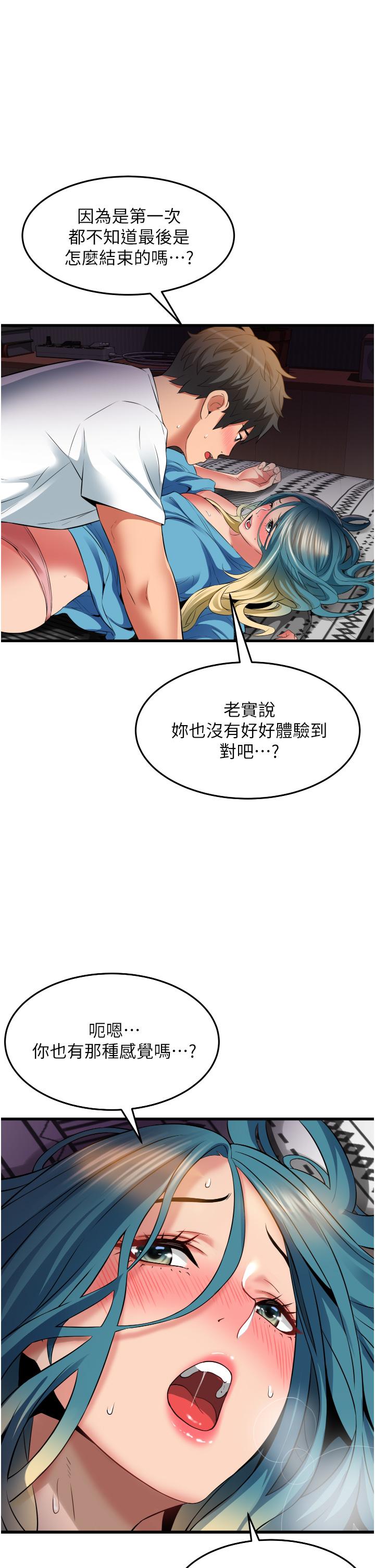 [韩国漫画] 小巷里的秘密 爱情,熟女人妻,巨乳大奶#[34P]-9