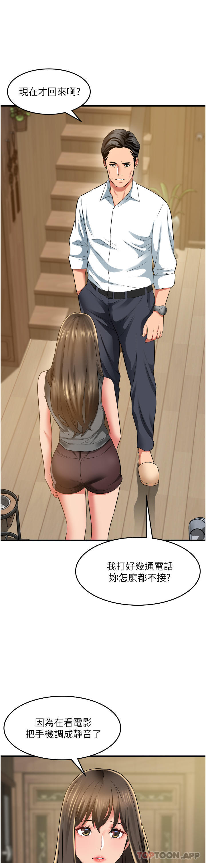[韩国漫画] 小巷里的秘密 爱情,熟女人妻,巨乳大奶#[39P]-3