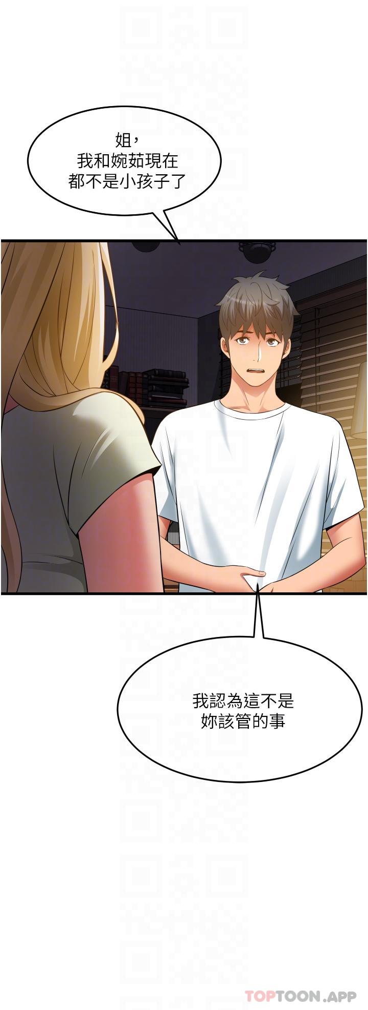 [韩国漫画] 小巷里的秘密 爱情,熟女人妻,巨乳大奶#[41P]-6
