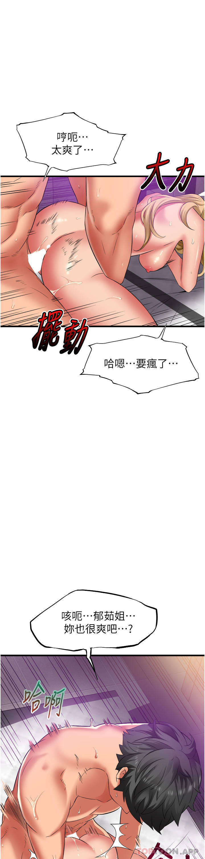 [韩国漫画] 小巷里的秘密 爱情,熟女人妻,巨乳大奶#[30P]-26