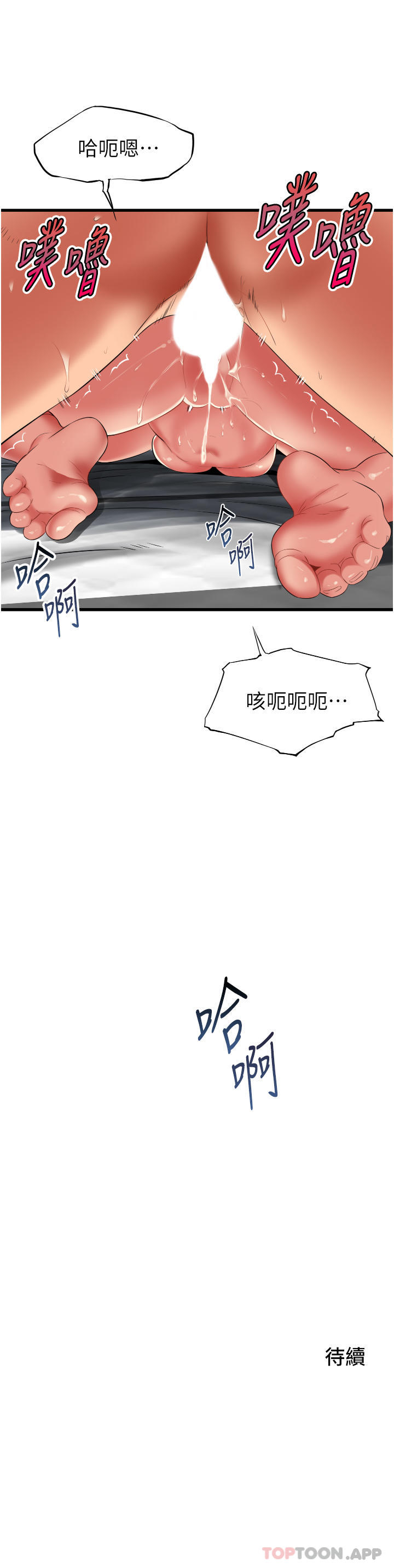 [韩国漫画] 小巷里的秘密 爱情,熟女人妻,巨乳大奶#[30P]-30