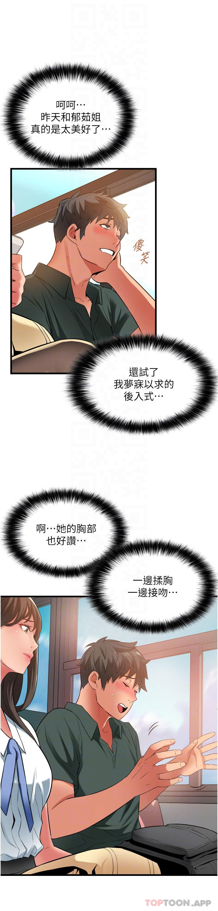 [韩国漫画] 小巷里的秘密 爱情,熟女人妻,巨乳大奶#[41P]-22