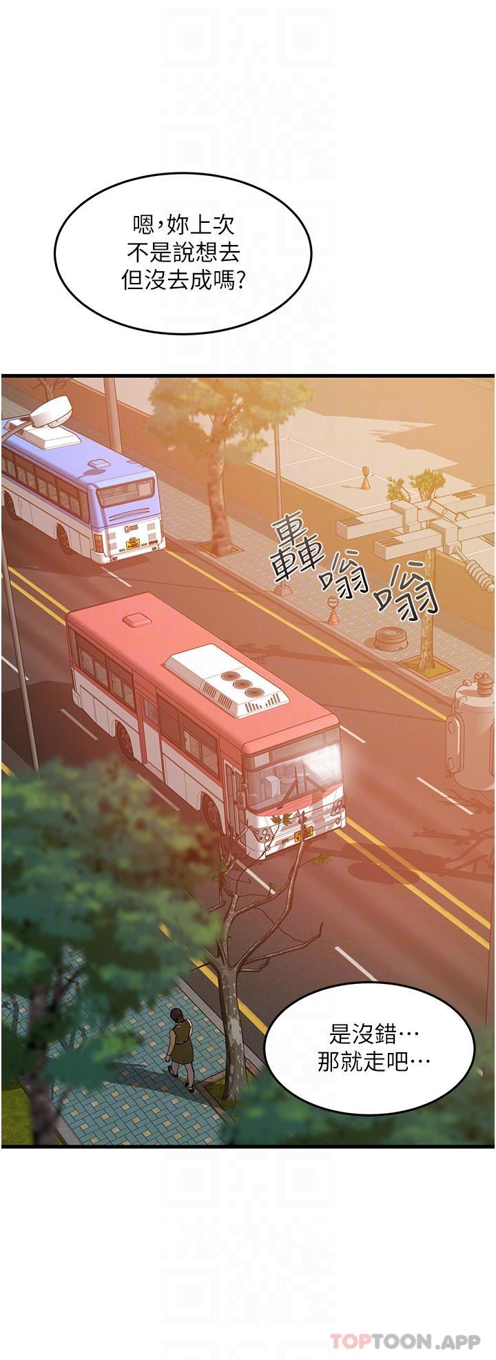 [韩国漫画] 小巷里的秘密 爱情,熟女人妻,巨乳大奶#[44P]-10