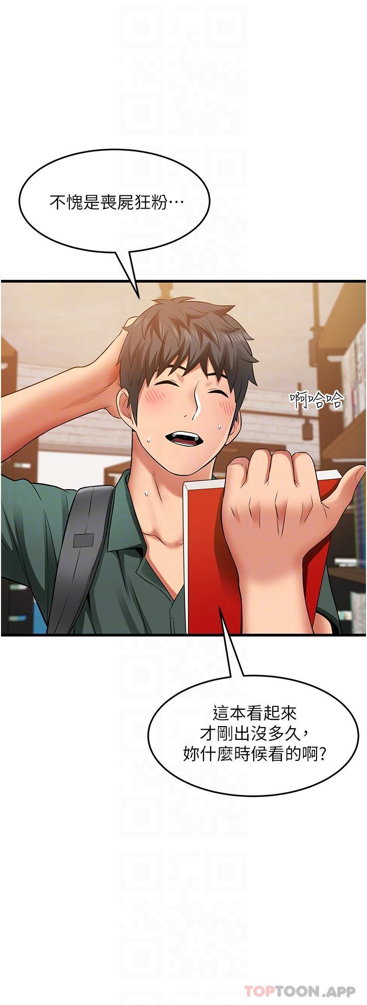 [韩国漫画] 小巷里的秘密 爱情,熟女人妻,巨乳大奶#[44P]-14