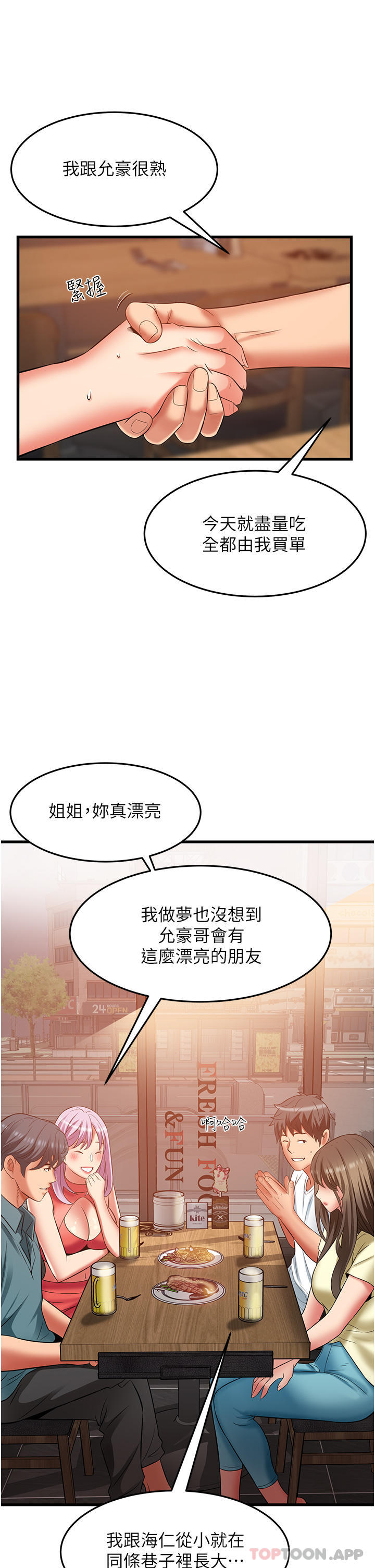 [韩国漫画] 小巷里的秘密 爱情,熟女人妻,巨乳大奶#[44P]-29