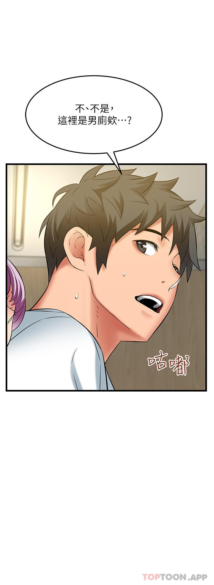 [韩国漫画] 小巷里的秘密 爱情,熟女人妻,巨乳大奶#[44P]-40