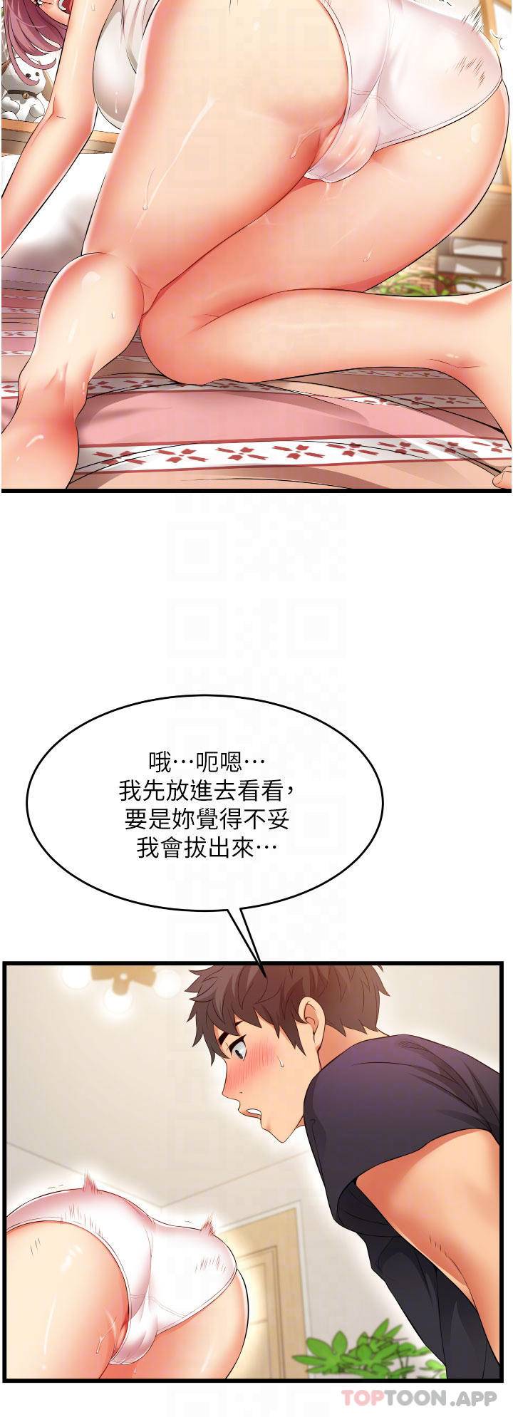 [韩国漫画] 小巷里的秘密 爱情,熟女人妻,巨乳大奶#[43P]-16
