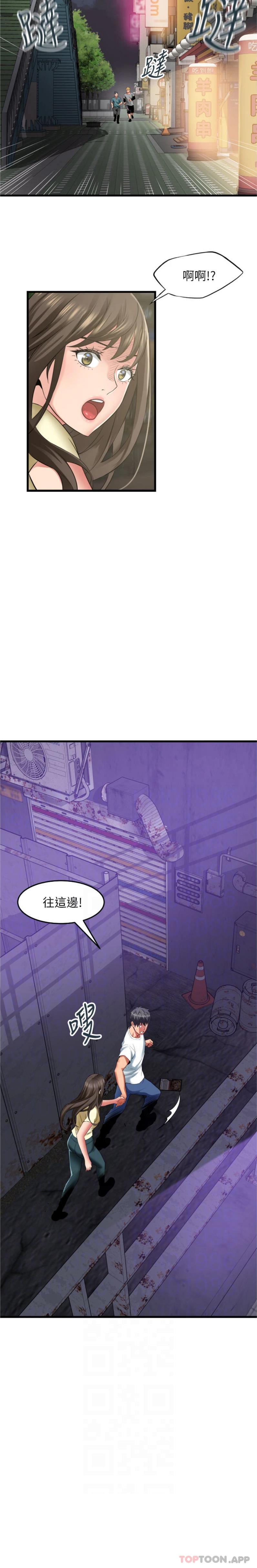 [韩国漫画] 小巷里的秘密 爱情,熟女人妻,巨乳大奶#[21P]-19