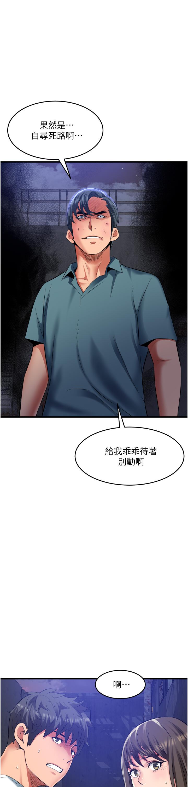 [韩国漫画] 小巷里的秘密 爱情,熟女人妻,巨乳大奶#[36P]-1
